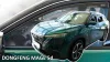 DONGFENG MAGE OFUKY OKEN (2023-)
